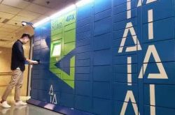 【1分钟科普】平凉市工厂咨询热线电话_哔哩哔哩