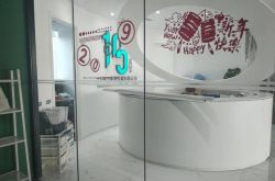 (3分钟科普)南充咨询服务有限公司_哔哩哔哩-3